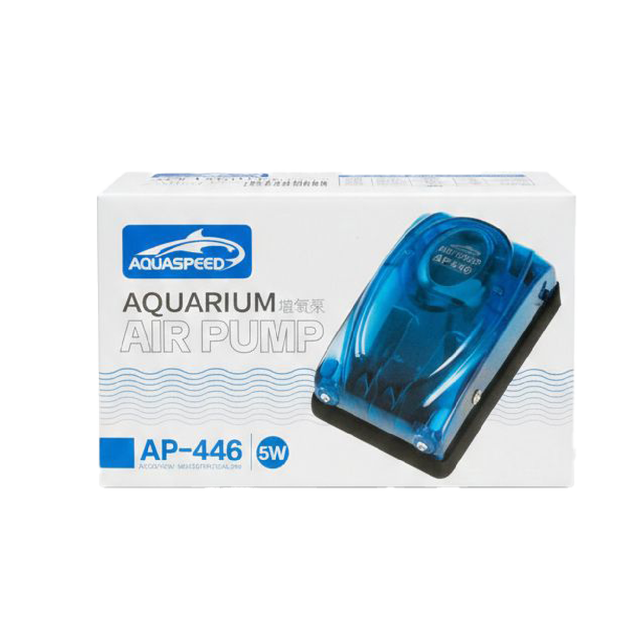 Aqua Speed Aquarium Air Pump 5W-446