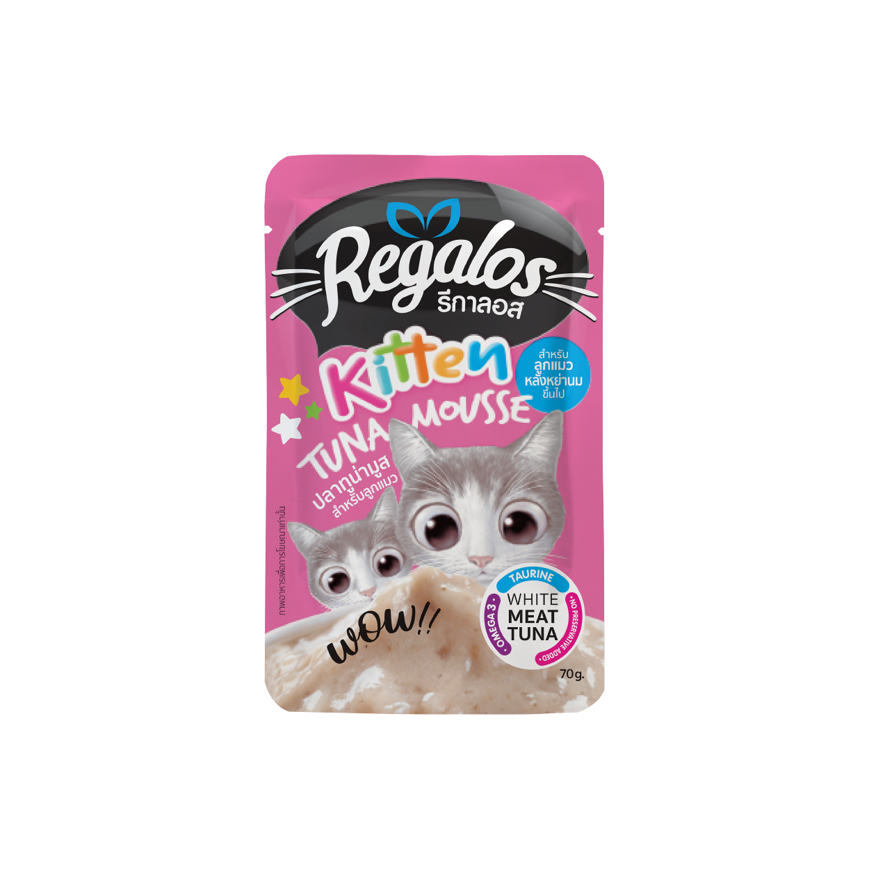 Tuna Mousse for kitten (12 Pcs In Box)