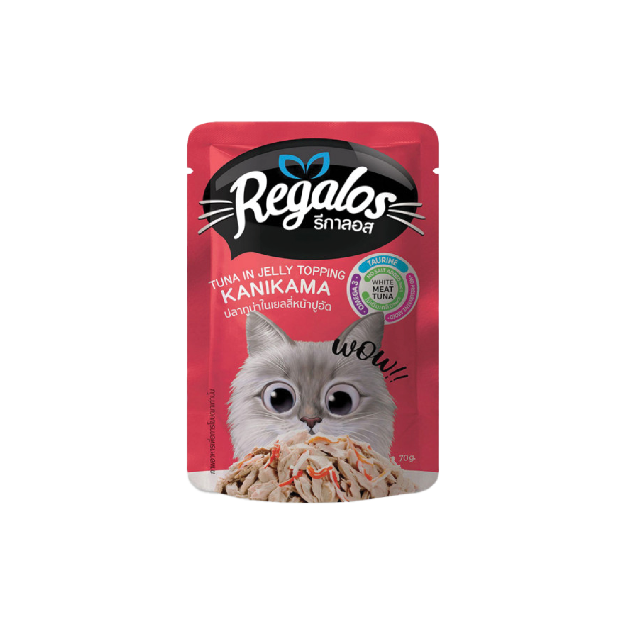 Tuna In Jelly Topping Kanikama (Imitation Crab) 12 Pcs In Box