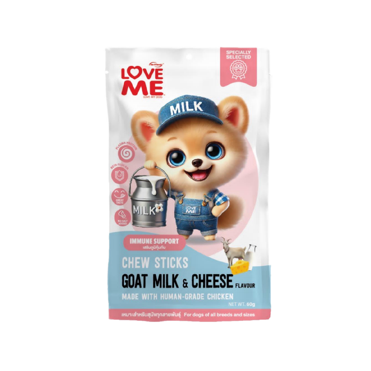 Love Me Premium Dog Treat (Goat Milk & Cheese) 60gm