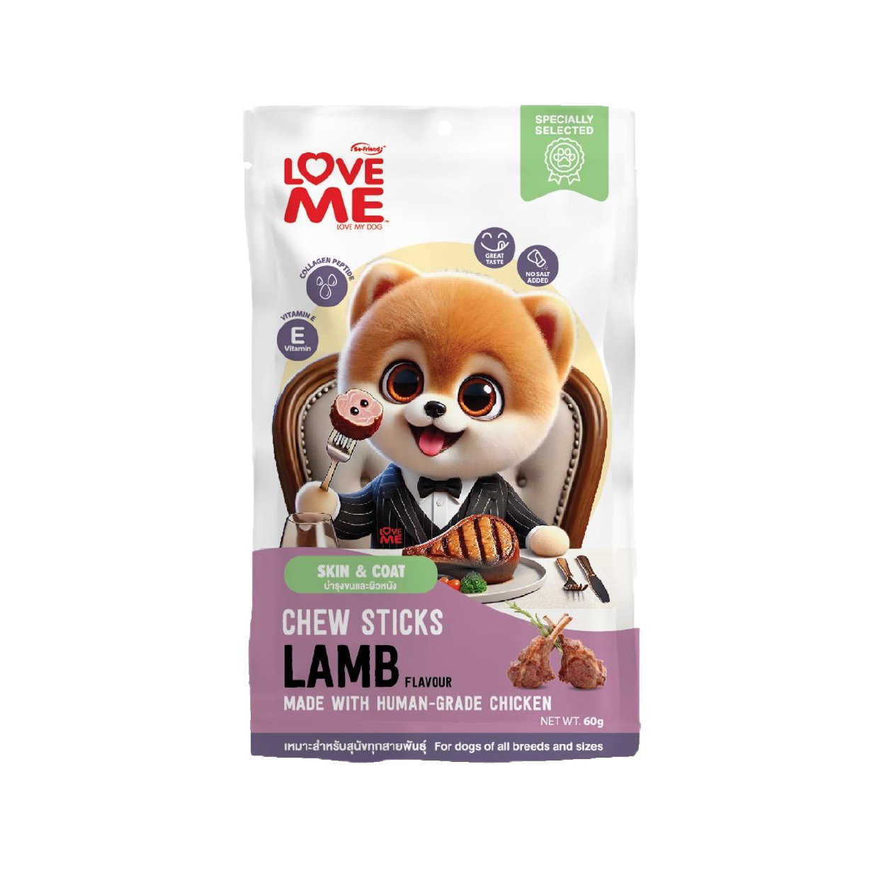 Love Me Premium Dog Treat (Lamb) 60gm